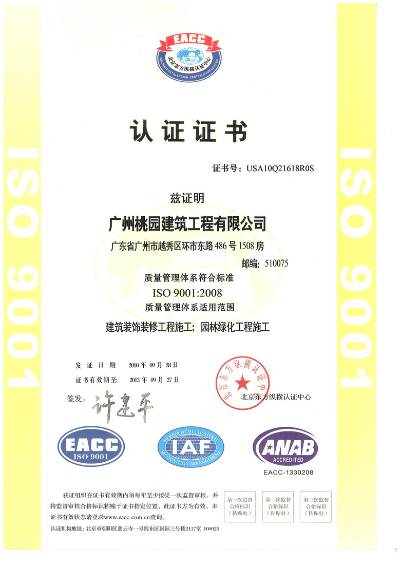 啪啪操屄视频网